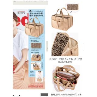 ジャーナルスタンダード(JOURNAL STANDARD)のInRed 付録(トートバッグ)