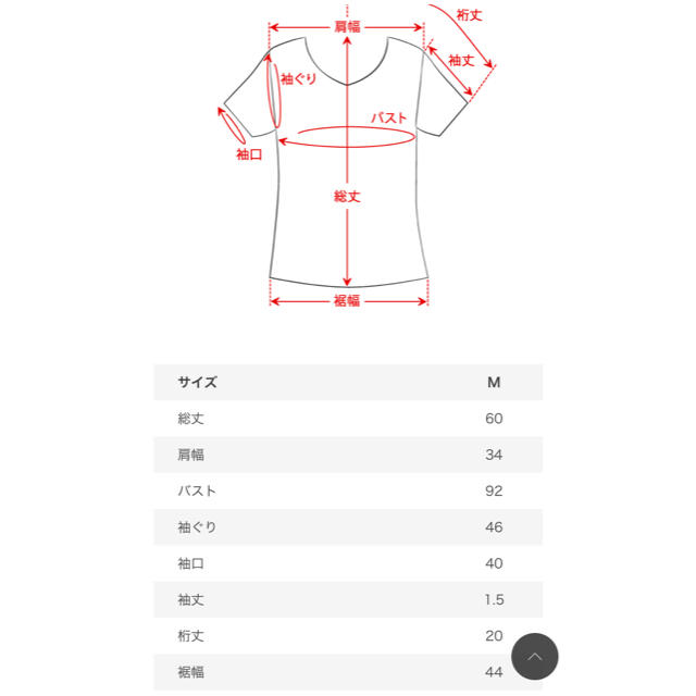 fifth(フィフス)の【fifth】バックボタンレースブラウス レディースのトップス(シャツ/ブラウス(半袖/袖なし))の商品写真