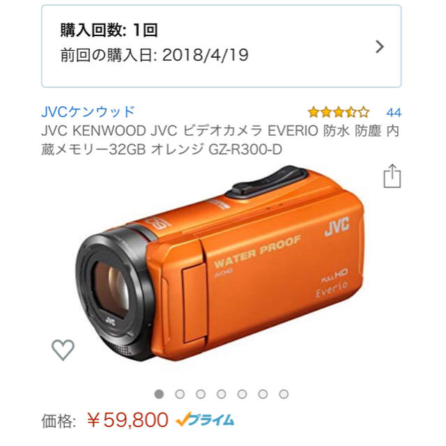 KENWOOD(ケンウッド)の【マカロン500様専用】超美品 JVC GZ-R300-D ビデオカメラ  スマホ/家電/カメラのカメラ(ビデオカメラ)の商品写真