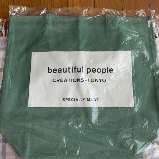 ビューティフルピープル(beautiful people)のbeatiful peaple  トートバッグ(トートバッグ)