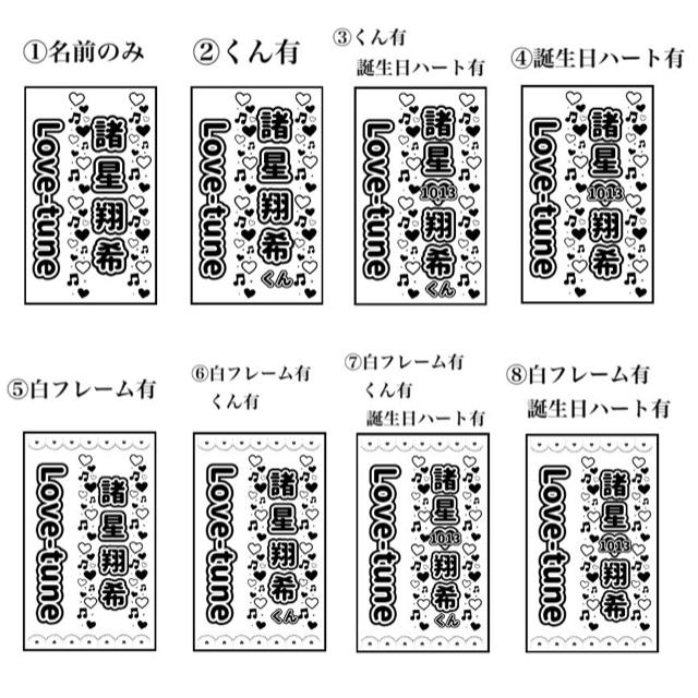 少年忍者 キンブレ