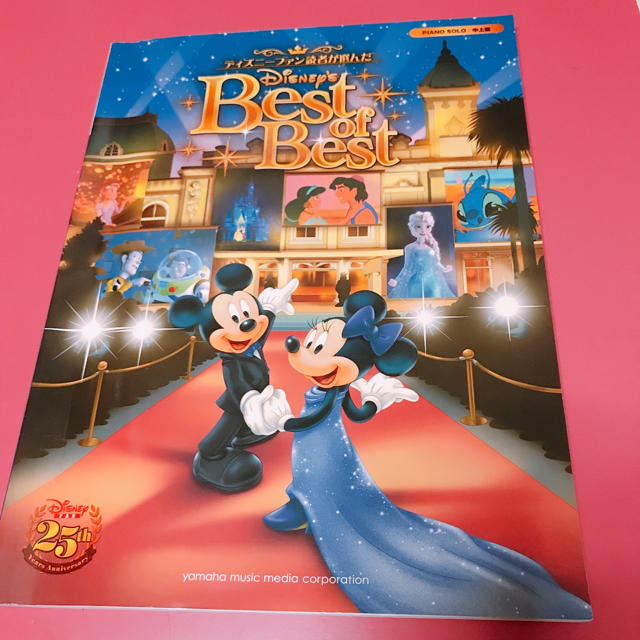 Disney(ディズニー)のディズニー ピアノ 楽譜 本 楽器のスコア/楽譜(ポピュラー)の商品写真