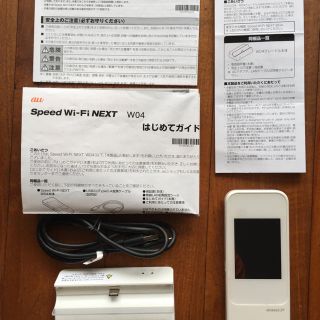 Speed  WiーFi   W04 クレードル  中古(その他)