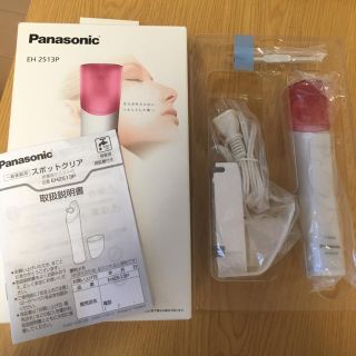 パナソニック(Panasonic)のパナソニック スポットクリア(フェイスケア/美顔器)