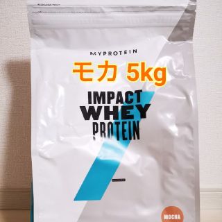 マイプロテイン(MYPROTEIN)のマイプロテイン モカ 5kg(プロテイン)