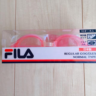 フィラ(FILA)のゴーグル(アクセサリー)