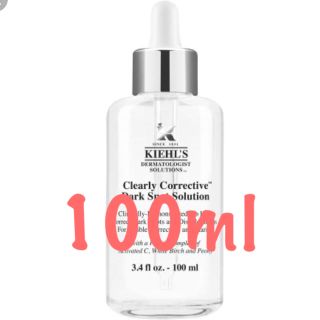 キールズ(Kiehl's)のキールズ DS クリアリーホワイトニング 美白美容液 100ml(美容液)