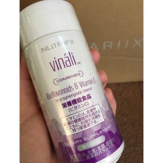 【新品】ARIIX NUTRIFII(その他)