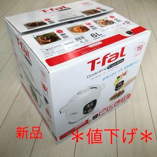 ティファール(T-fal)のクックフォーミー(調理機器)