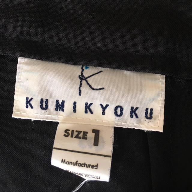 kumikyoku（組曲）(クミキョク)のスーツパンツ レディースのフォーマル/ドレス(スーツ)の商品写真