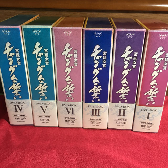 史上一番安い トシ様専用 宮廷女官 チャングムの誓い DVD-BOX1〜6全話