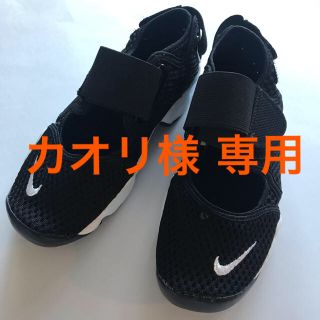 ナイキ(NIKE)の【カオリ様 専用】キッズ ナイキ リフト【20cm】ブラック(スニーカー)