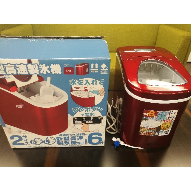 【peachpiepapers様専用】新型高速製氷機【レッド】 インテリア/住まい/日用品のキッチン/食器(調理道具/製菓道具)の商品写真