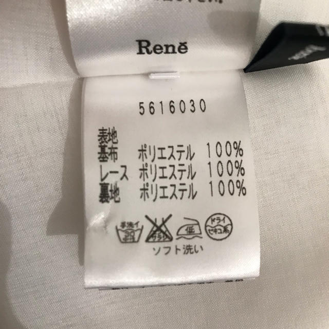 René(ルネ)のRene＊ワンピース レディースのワンピース(ひざ丈ワンピース)の商品写真