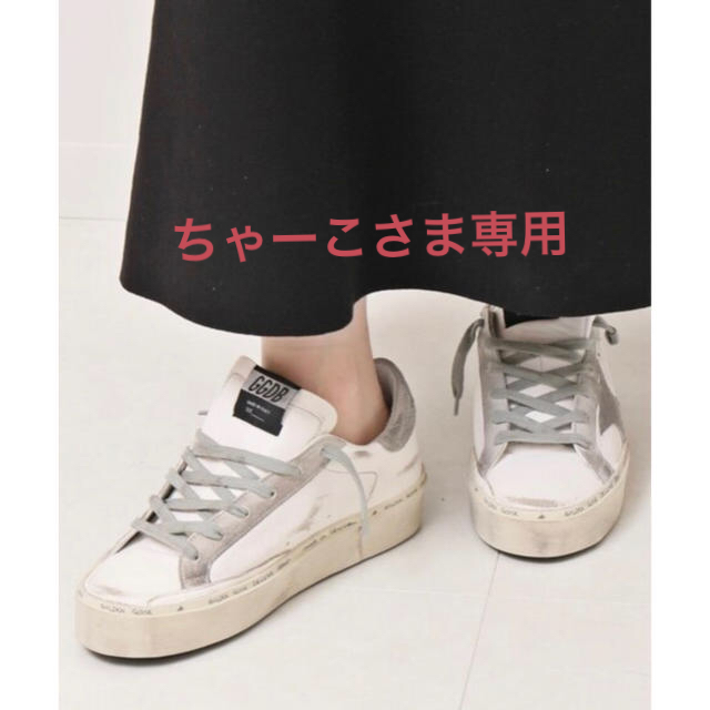 ドゥーズィエムクラス☆GOLDEN GOOSE STAR SNEAKERS☆新品