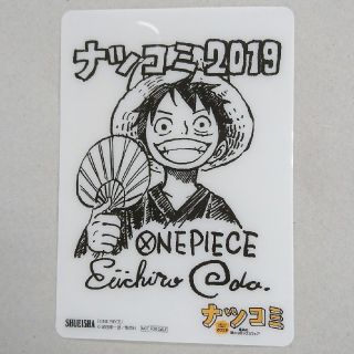 シュウエイシャ(集英社)の「ONE PIECE」ナツコミ2019 ミニ下敷き(キャラクターグッズ)