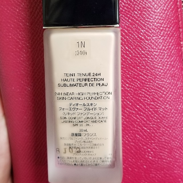 dior　リキッドファンデーションマット010番（1N）