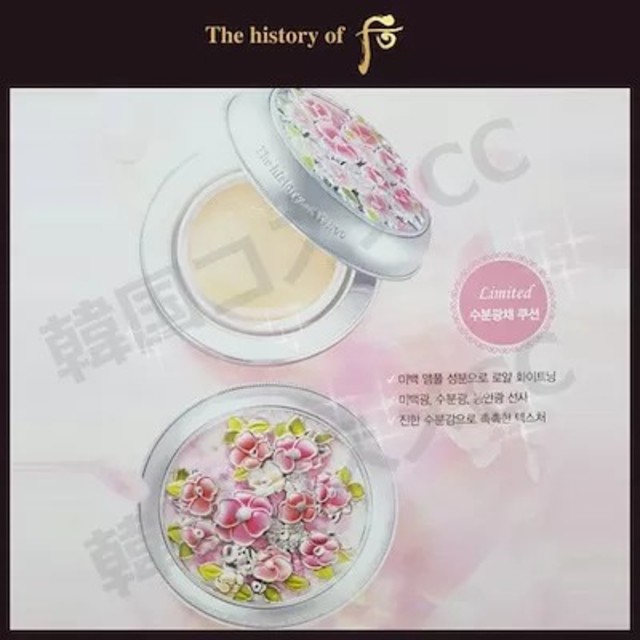 the history of whoo ドフー 后 雪 クッションファンデ21号