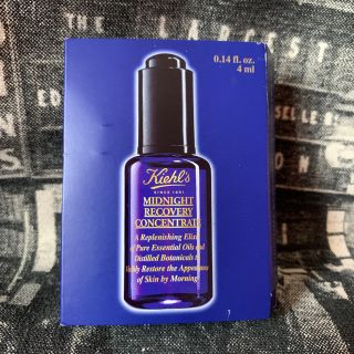 キールズ(Kiehl's)のキールズ ミッドナイトボタニカルコンセントレート(フェイスオイル/バーム)