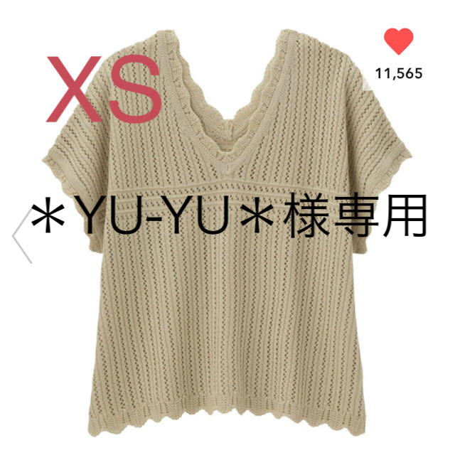 GU(ジーユー)の＊YU-YU＊様専用 透かし編みVネックセーター(半袖) レディースのトップス(ニット/セーター)の商品写真