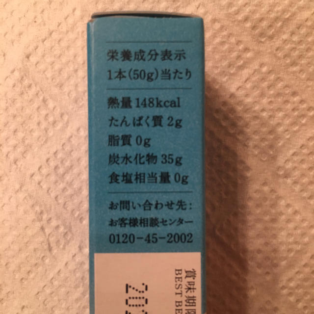 とらや 虎屋 ようかん 羊羹 食品/飲料/酒の食品(菓子/デザート)の商品写真