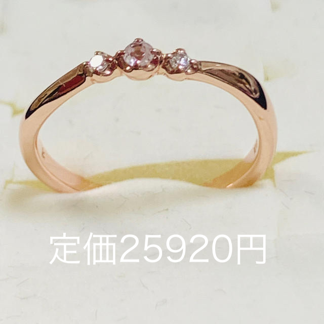 kumikyoku（組曲）(クミキョク)の美品 クミキョク  リング k10・ダイヤモンド0.02ct  8号 刻印有 レディースのアクセサリー(リング(指輪))の商品写真