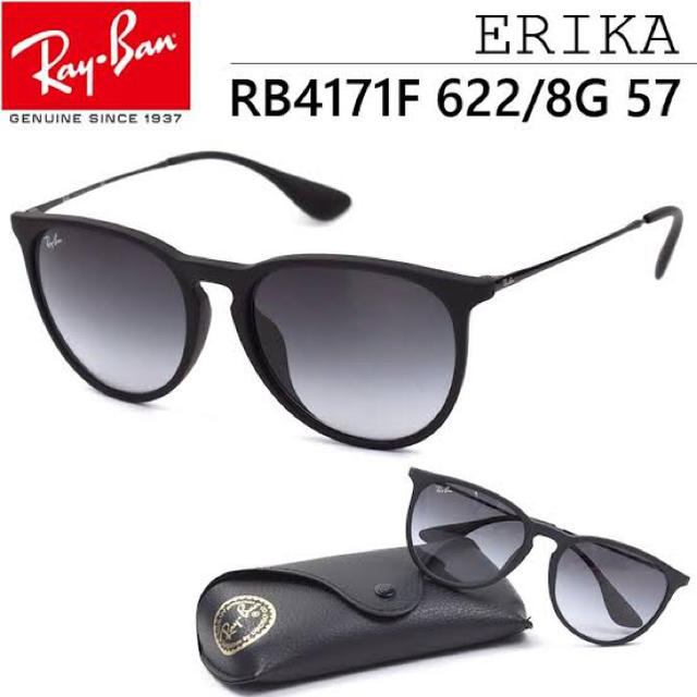 Ray Ban ERIKA RB4171F 622/8G  サングラス