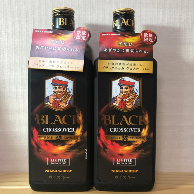 ブラックニッカ クロスオーバー 2本 セット