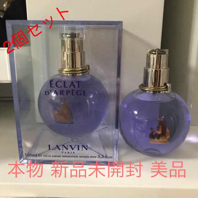 ランバン エクラドゥアルペーシュ EDP 100ml LANVIN2個セット - 香水 ...