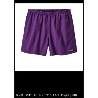 パタゴニア(patagonia)の【美品】patagonia/パタゴニア⭐バキーズショーツ⭐Sサイズ⭐パンツ(ショートパンツ)