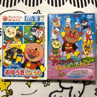 アンパンマン(アンパンマン)のアンパンマン DVD(キッズ/ファミリー)