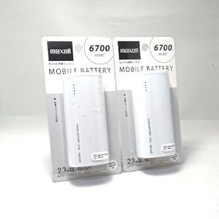 マクセル(maxell)のmaxell モバイルバッテリー 6700mAh 2個セット(バッテリー/充電器)