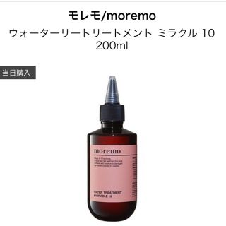 チャアンドパク(CNP)のモレモ moremo(トリートメント)