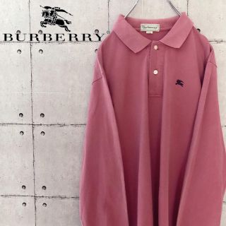 バーバリー(BURBERRY)の【超希少】80s 90s Burberry バーバリー ポロシャツ 長袖(ポロシャツ)