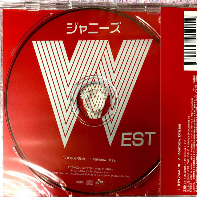 ジャニーズWEST(ジャニーズウエスト)の【未開封】ええじゃないか MY BEST CD 重岡大毅 エンタメ/ホビーのCD(ポップス/ロック(邦楽))の商品写真