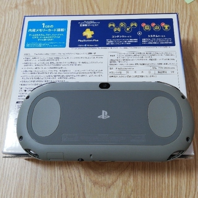 PS vita 本体 カーキ/ブラック PCH-2000　ジャンク 2