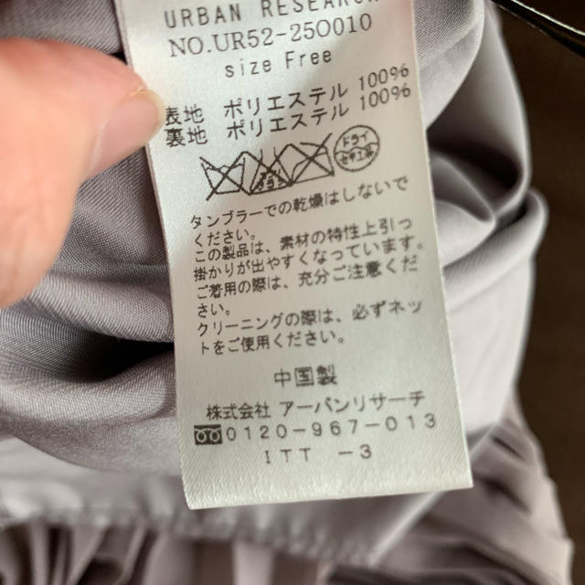 URBAN RESEARCH(アーバンリサーチ)のアーバンリサーチ パウダーシフォンプリーツスカート レディースのスカート(ひざ丈スカート)の商品写真