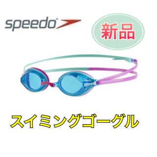 スピード(SPEEDO)のspeedo スピード 水泳用ゴーグル スイミングゴーグル(マリン/スイミング)