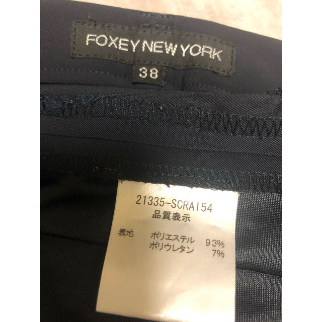 FOXEY(フォクシー)のFOXEY♡ レイニー クロップドパンツ ♡ レディースのパンツ(クロップドパンツ)の商品写真