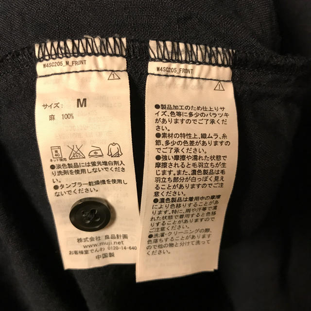 MUJI (無印良品)(ムジルシリョウヒン)の【値下げ】無印良品 リネン ロングシャツ ワンピース チュニック レディースのワンピース(ひざ丈ワンピース)の商品写真