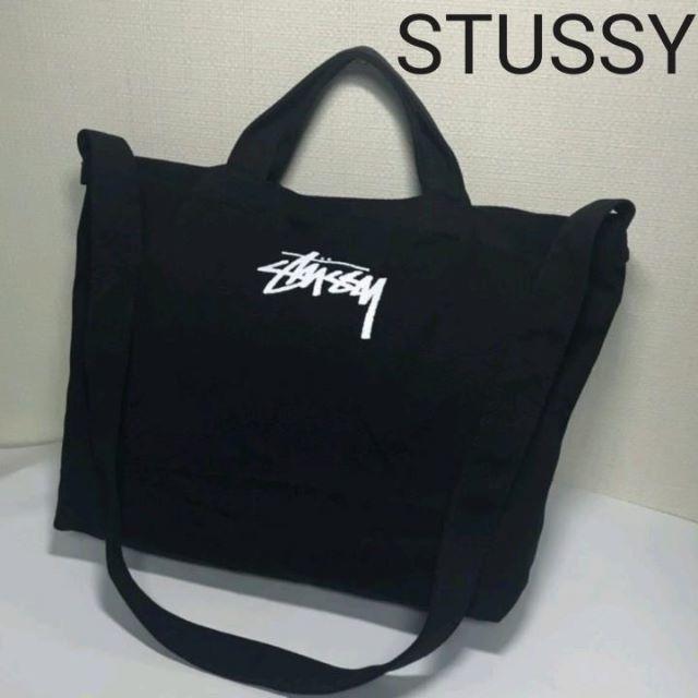 STUSSY - 【未使用】STUSSY ステューシー ショルダー・トートバッグ の通販 by dai's shop｜ステューシーならラクマ