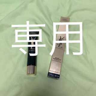 イヴサンローランボーテ(Yves Saint Laurent Beaute)の値下げ中:イヴ・サンローラン トップ シークレット モイスチャーエクラ 40ml(化粧下地)