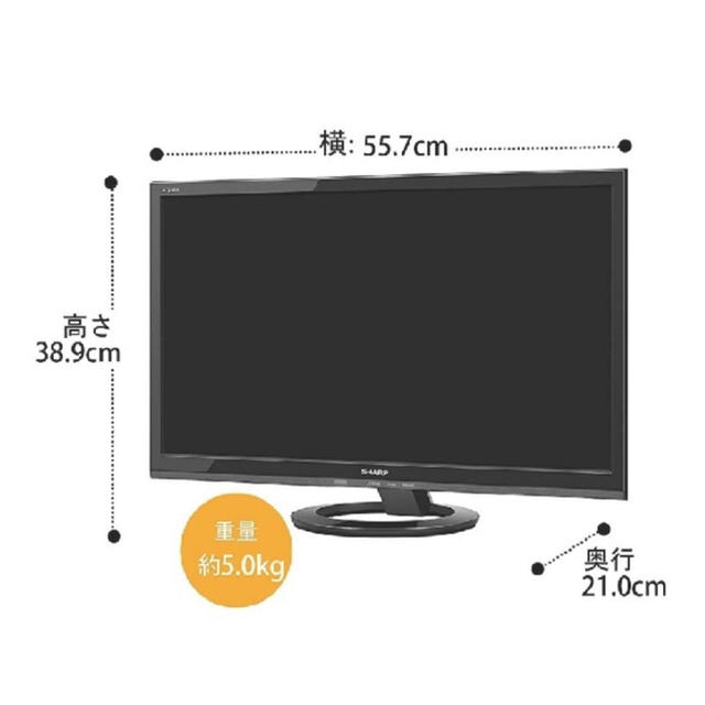 SHARP 24V型 液晶テレビ AQUOS