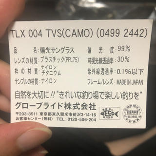 daiwa TALEX 偏光サングラス TLX004 TVS 並木モデル