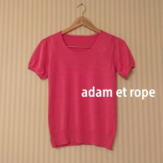 アダムエロぺ(Adam et Rope')のadam et rope ☆シルク混・パフスリーブ ニット(ニット/セーター)