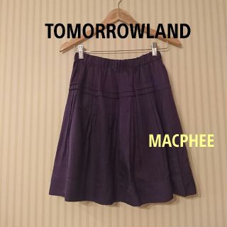 トゥモローランド(TOMORROWLAND)のTOMORROWLAND【MACPHEE】☆シルク混・パープル フレア スカート(ひざ丈スカート)