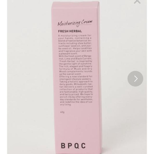 伊勢丹(イセタン)のBPQC モイスチャークリーム コスメ/美容のボディケア(ハンドクリーム)の商品写真