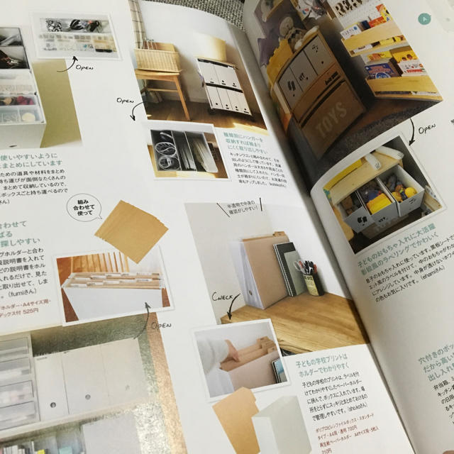 MUJI (無印良品)(ムジルシリョウヒン)の無印良品THE BEST 本 エンタメ/ホビーの本(住まい/暮らし/子育て)の商品写真