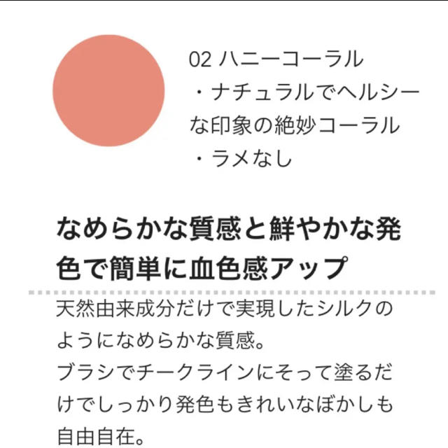 24h cosme(ニジュウヨンエイチコスメ)の24hコスメ  チーク&リップ ２点セット テラコッタメイク コスメ/美容のベースメイク/化粧品(口紅)の商品写真