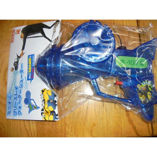 ミニオン 100円オフ 冷凍光線銃 ミニオン 水鉄砲 の通販 By バラ S Shop 無理な値切りには今後返信しません ミニオンならラクマ